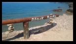 Corfu - Agios Gordios -26-06-2025 - Bogdan Balaban
